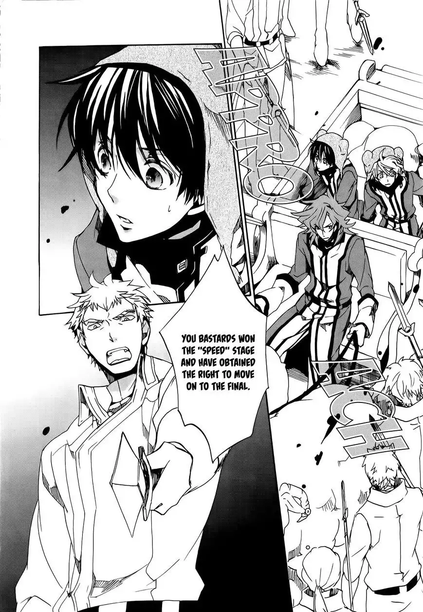 Kyou Kara Maou Chapter 82 21